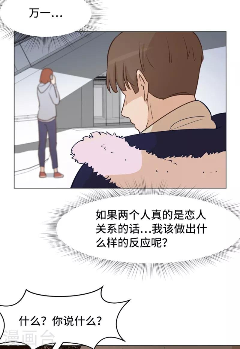 第51话 医生你也要注意