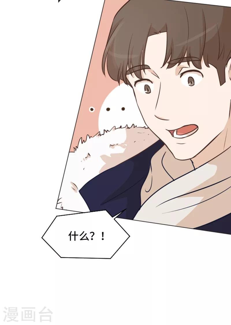 第51话 医生你也要注意