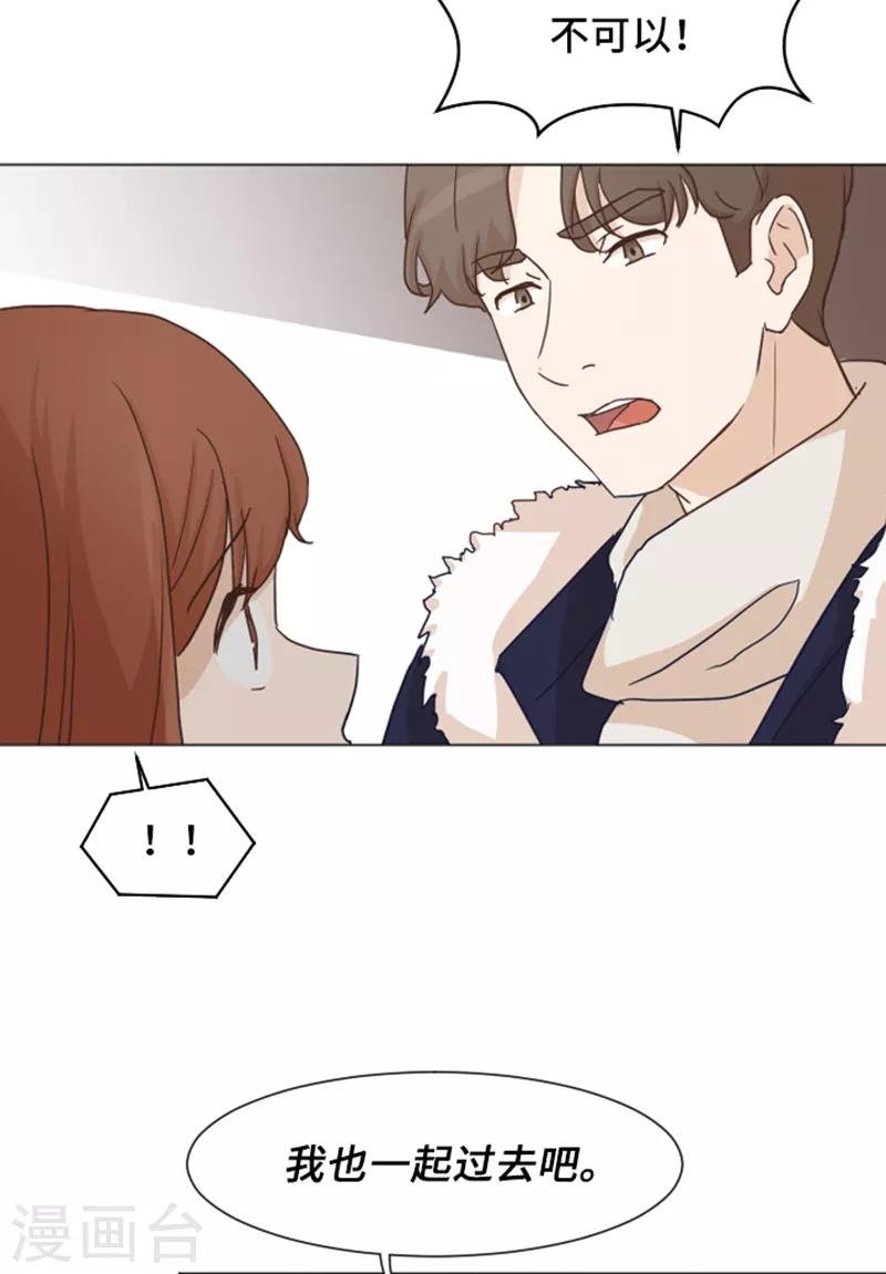 第52话 消失的马亦泰