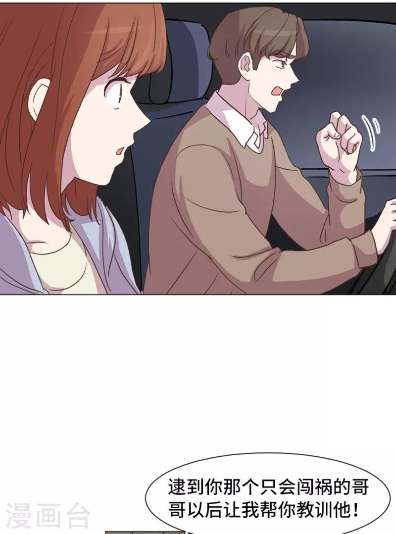 第52话 消失的马亦泰