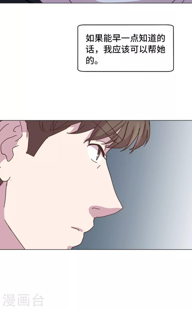 第52话 消失的马亦泰