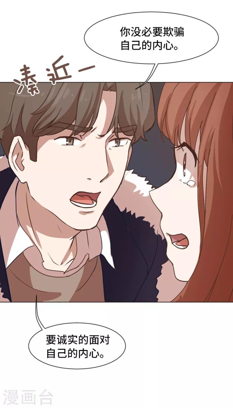 第52话 消失的马亦泰
