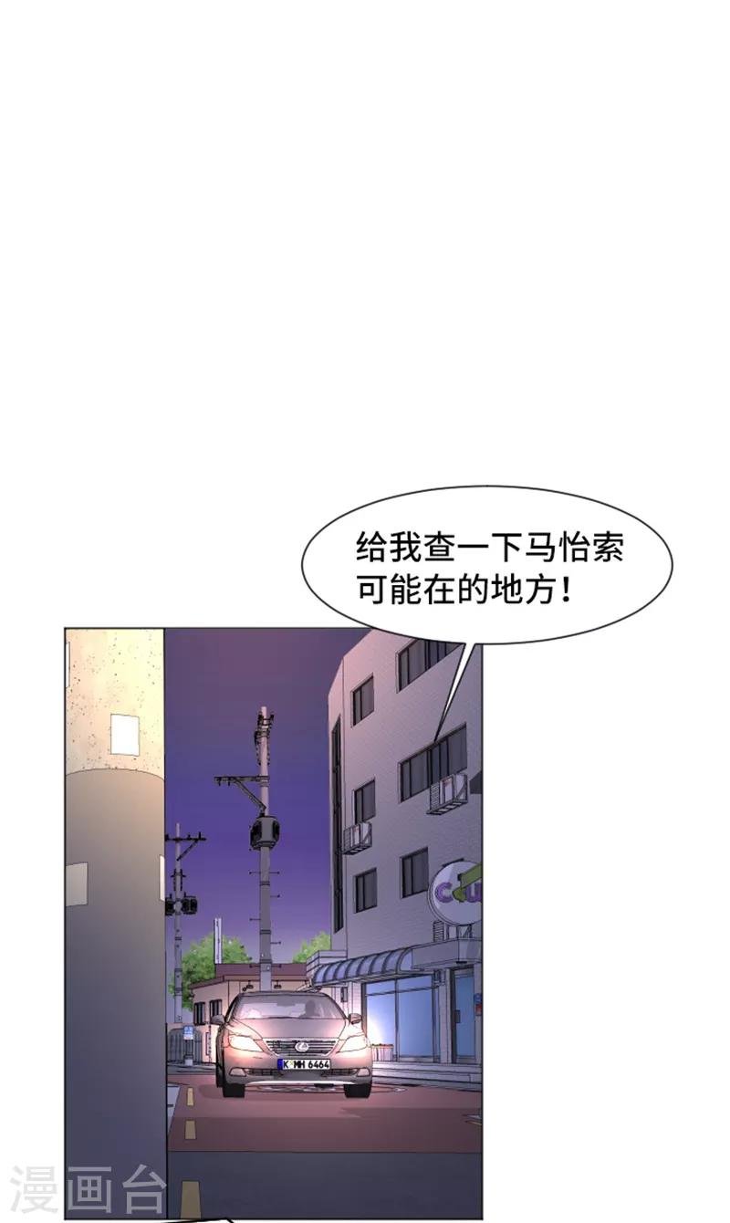 第54话 嘘，别说话