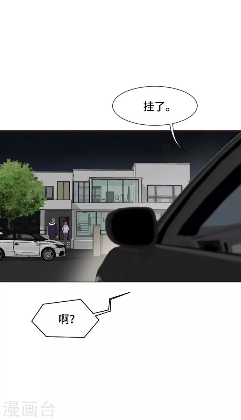 第54话 嘘，别说话