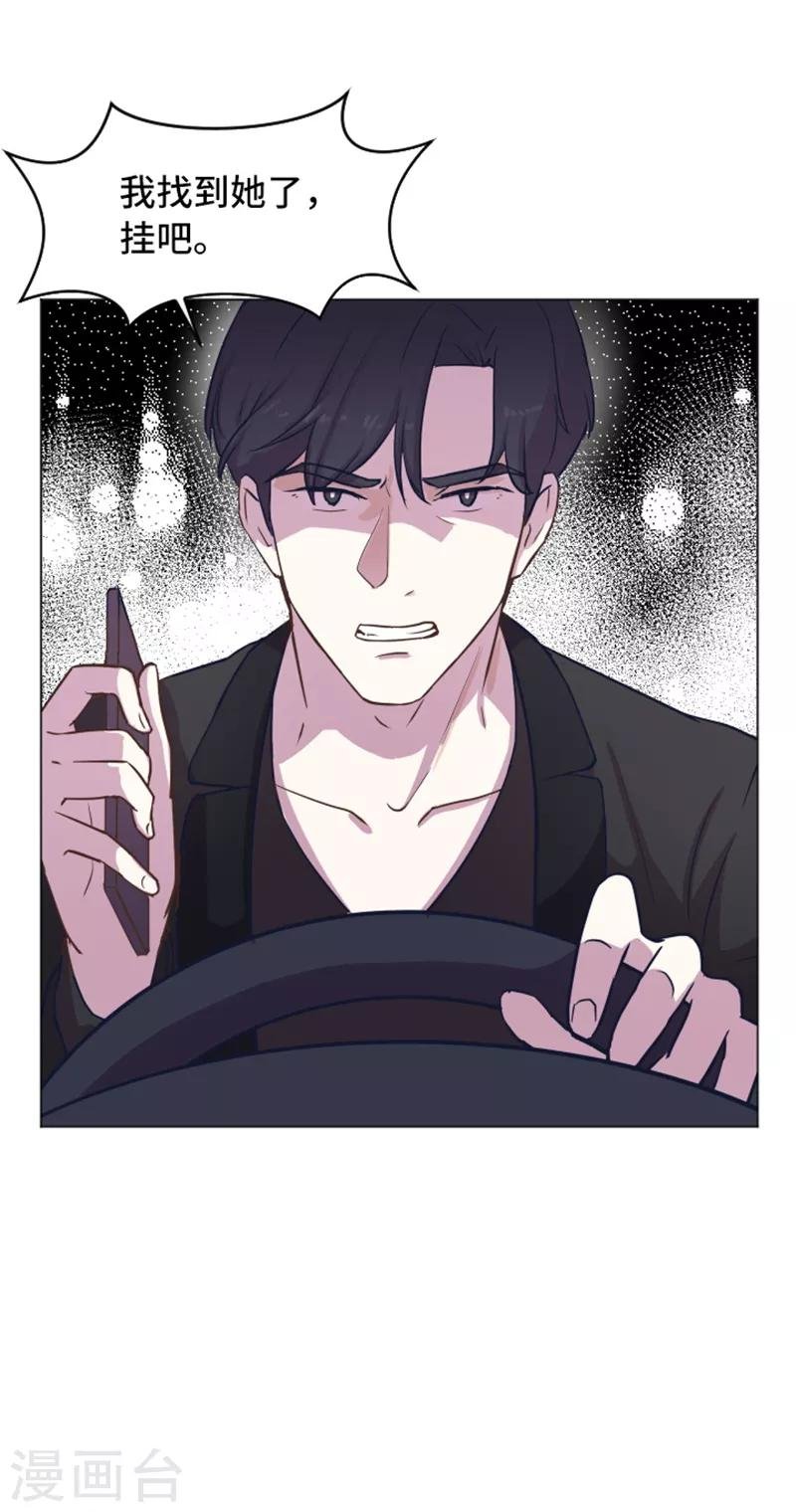 第54话 嘘，别说话