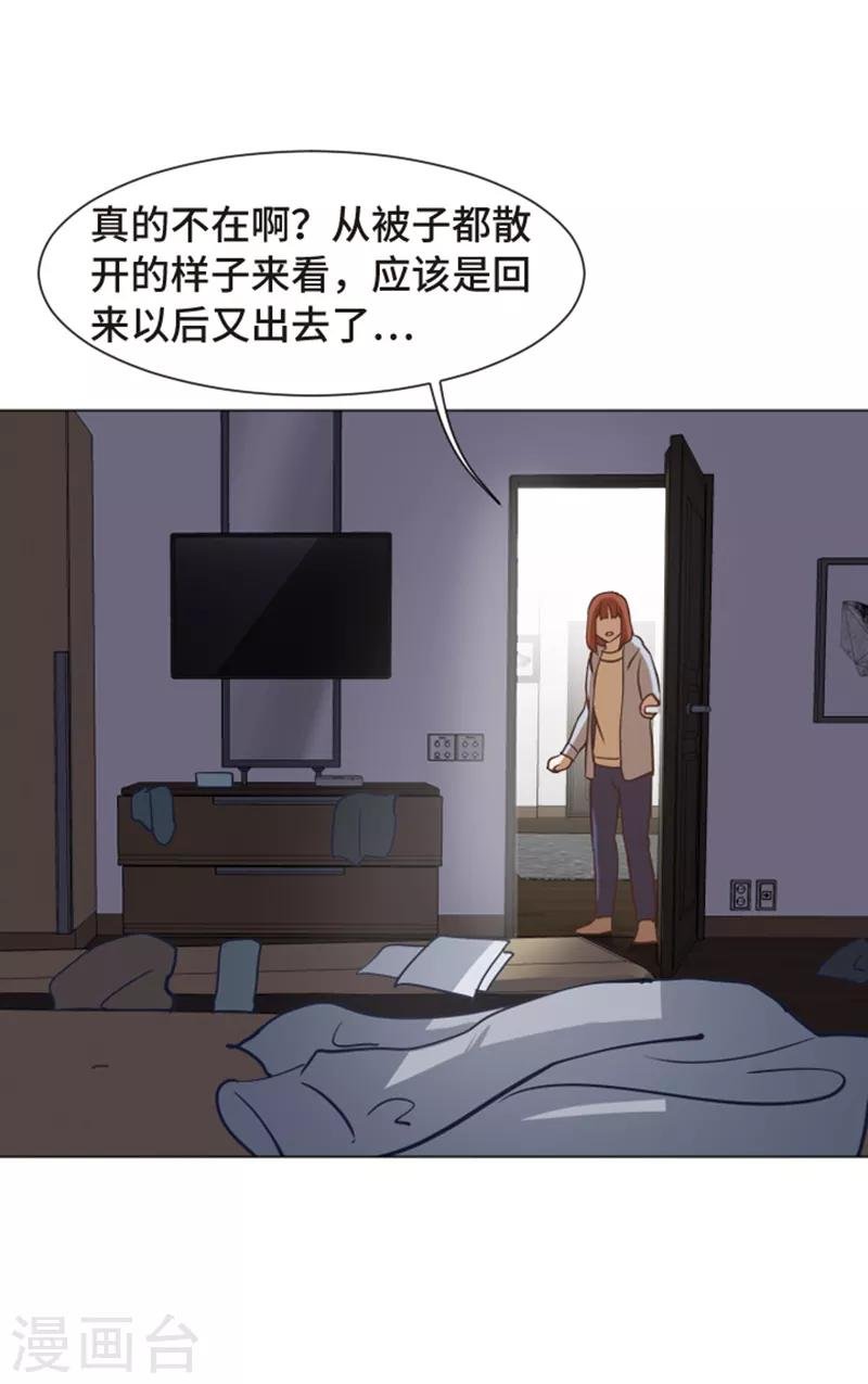 第54话 嘘，别说话