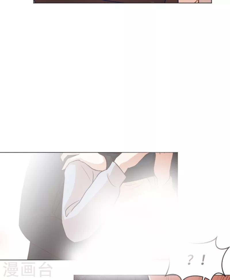 第55话 我只是害怕你消失