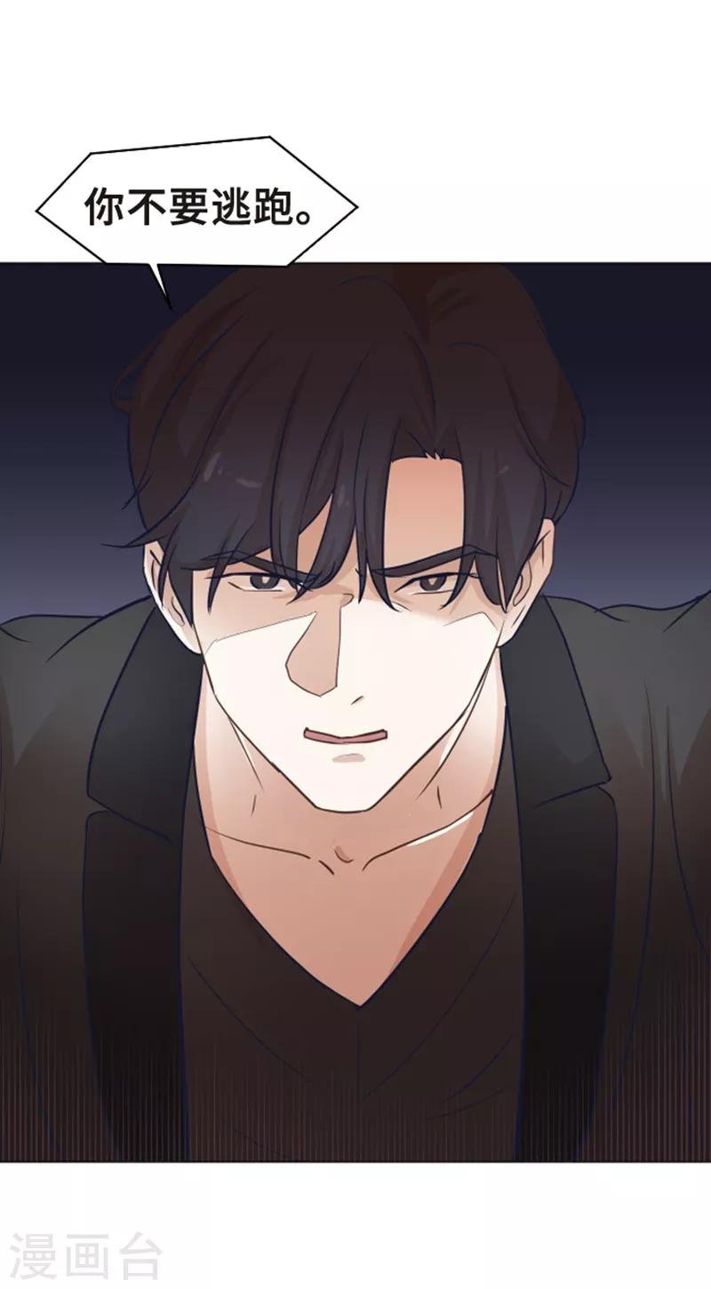 第55话 我只是害怕你消失