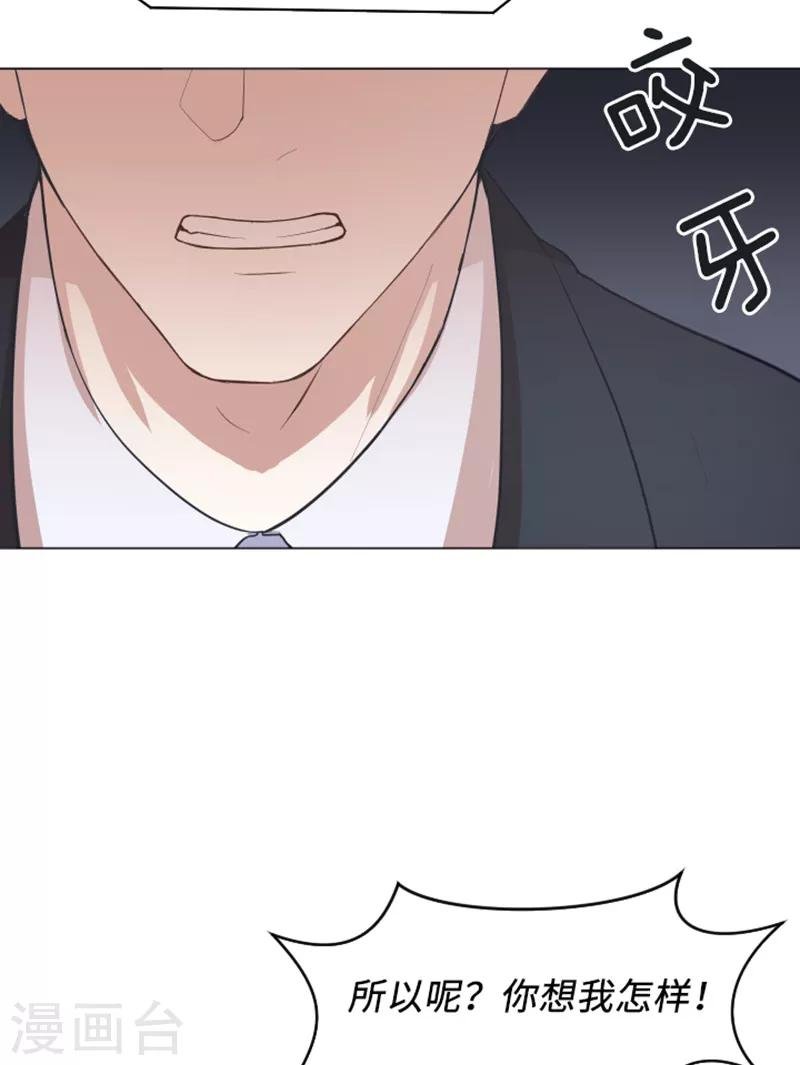 第57话 吵起来了