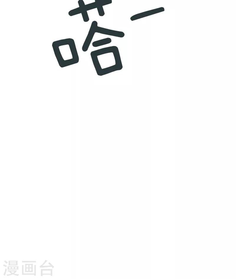 第57话 吵起来了