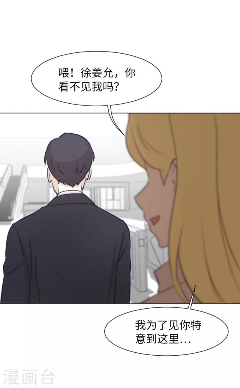 第59话 我不想成为你的负担