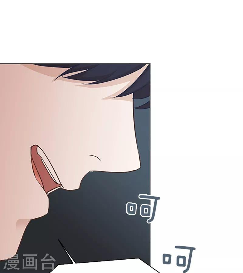 第60话 不被察觉的心意
