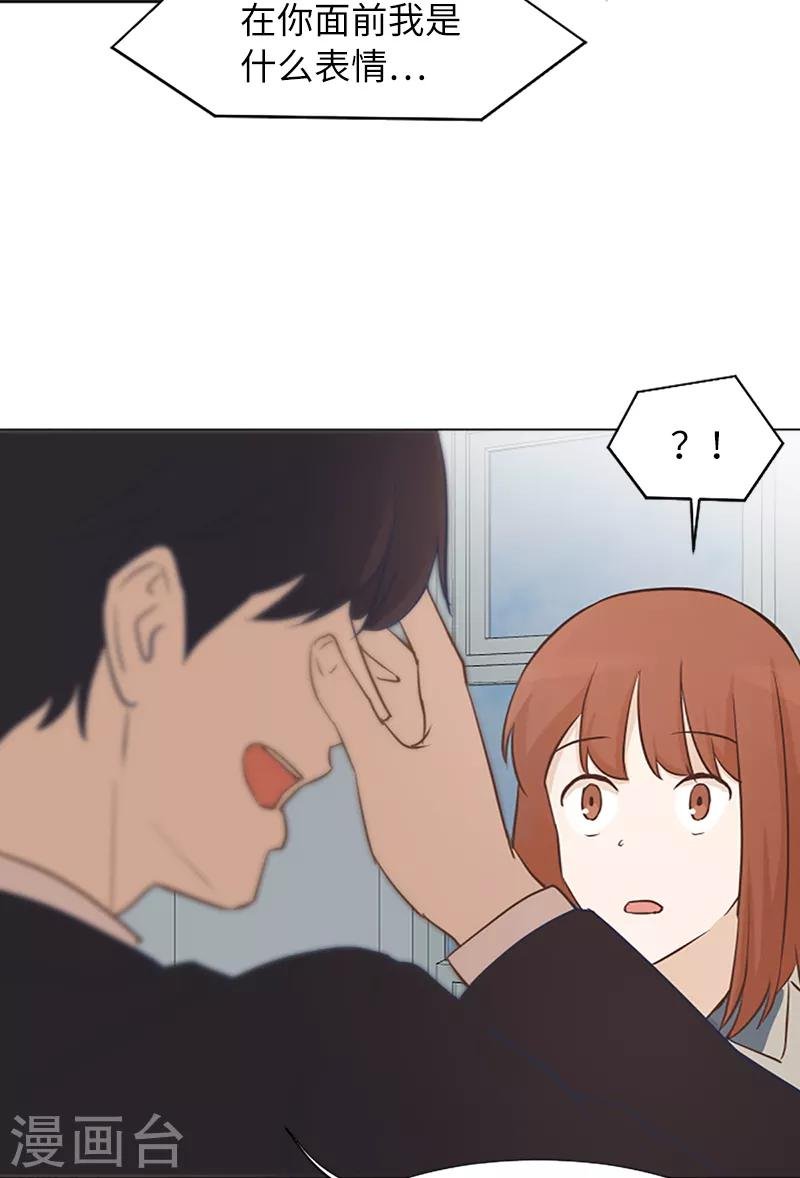 第60话 不被察觉的心意