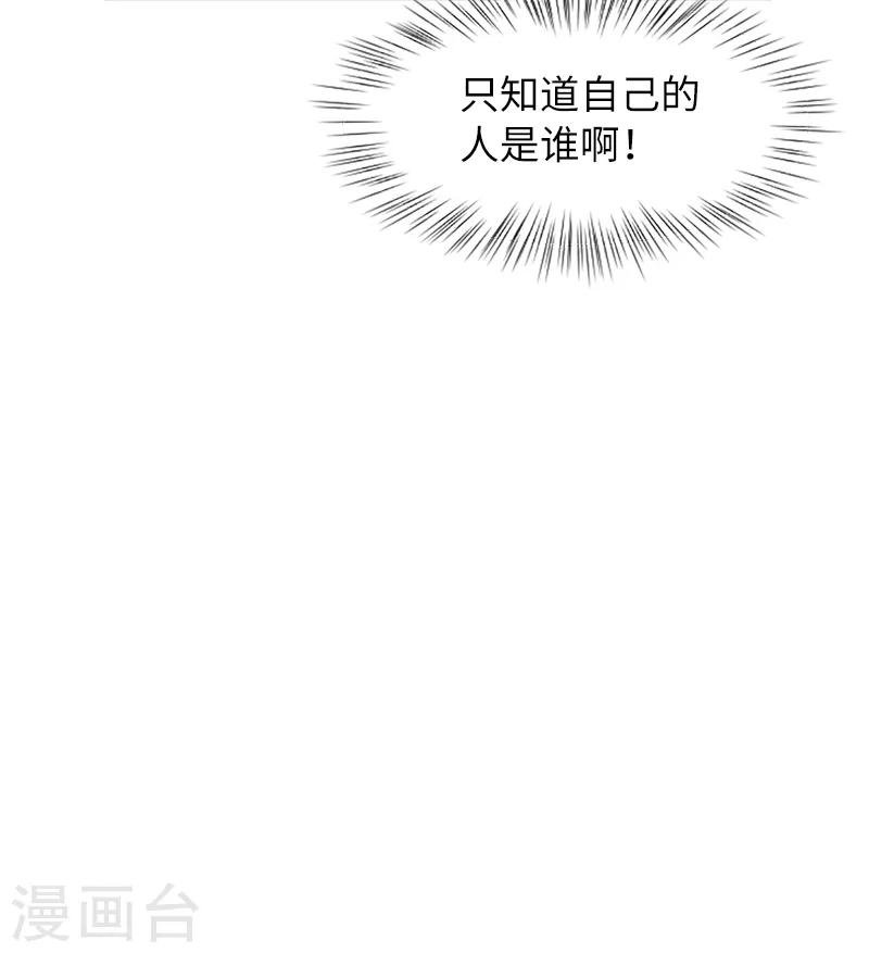 第60话 不被察觉的心意