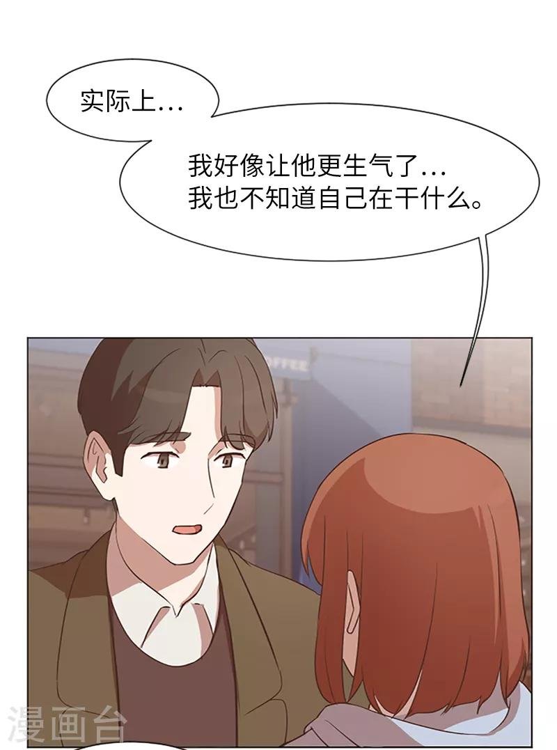 第61话 哥哥的神助攻