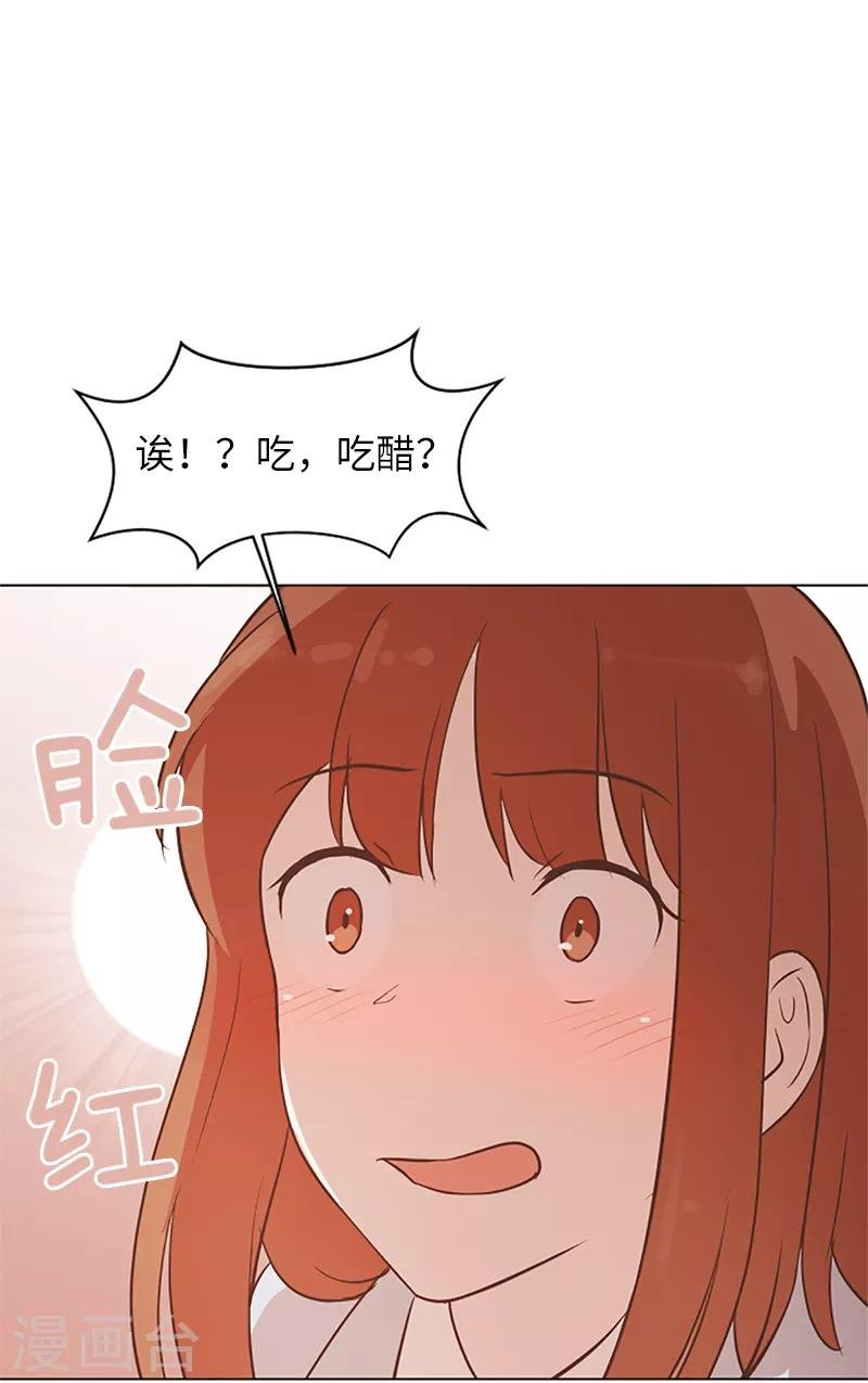 第61话 哥哥的神助攻