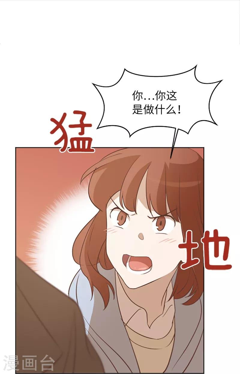 第62话 未婚妻？