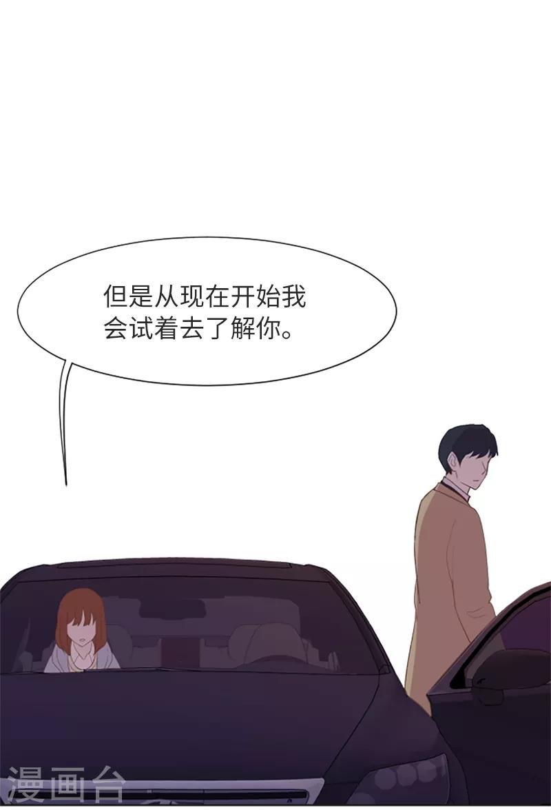第63话 不请自来的母亲
