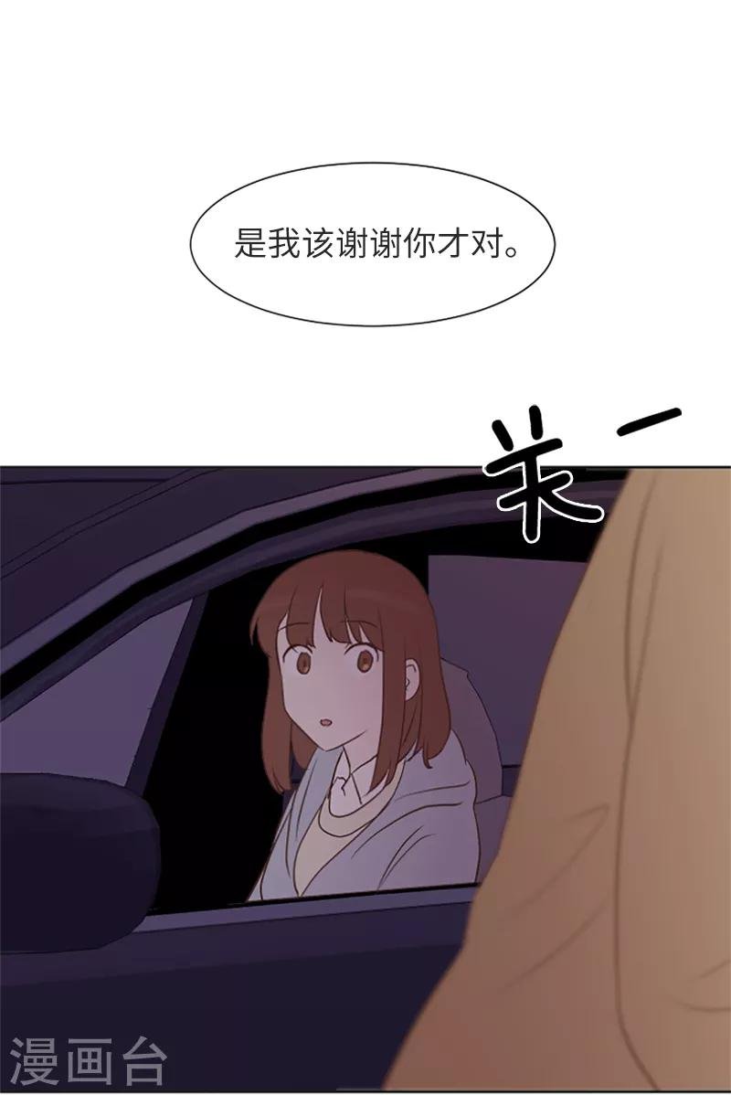 第63话 不请自来的母亲
