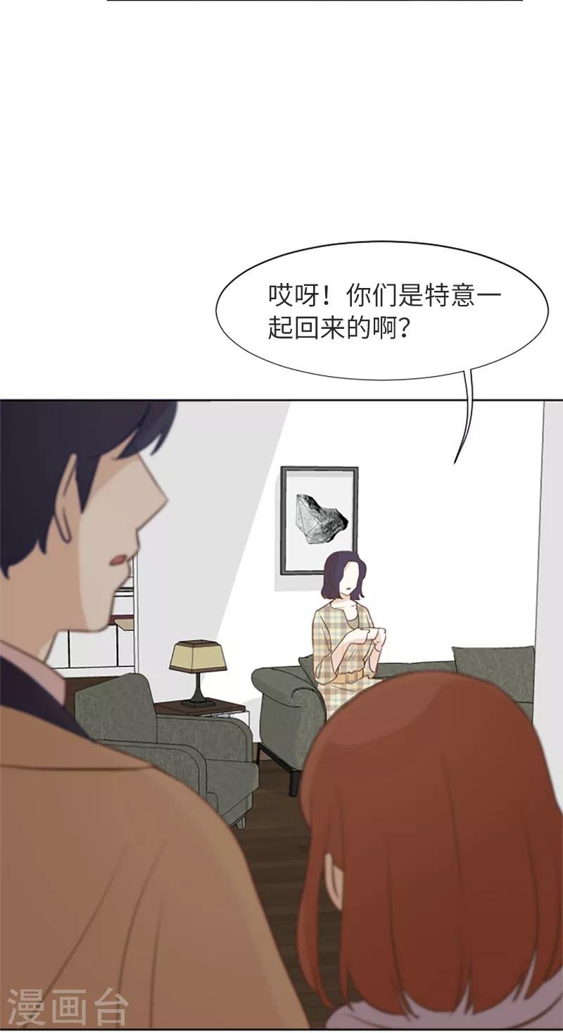 第63话 不请自来的母亲