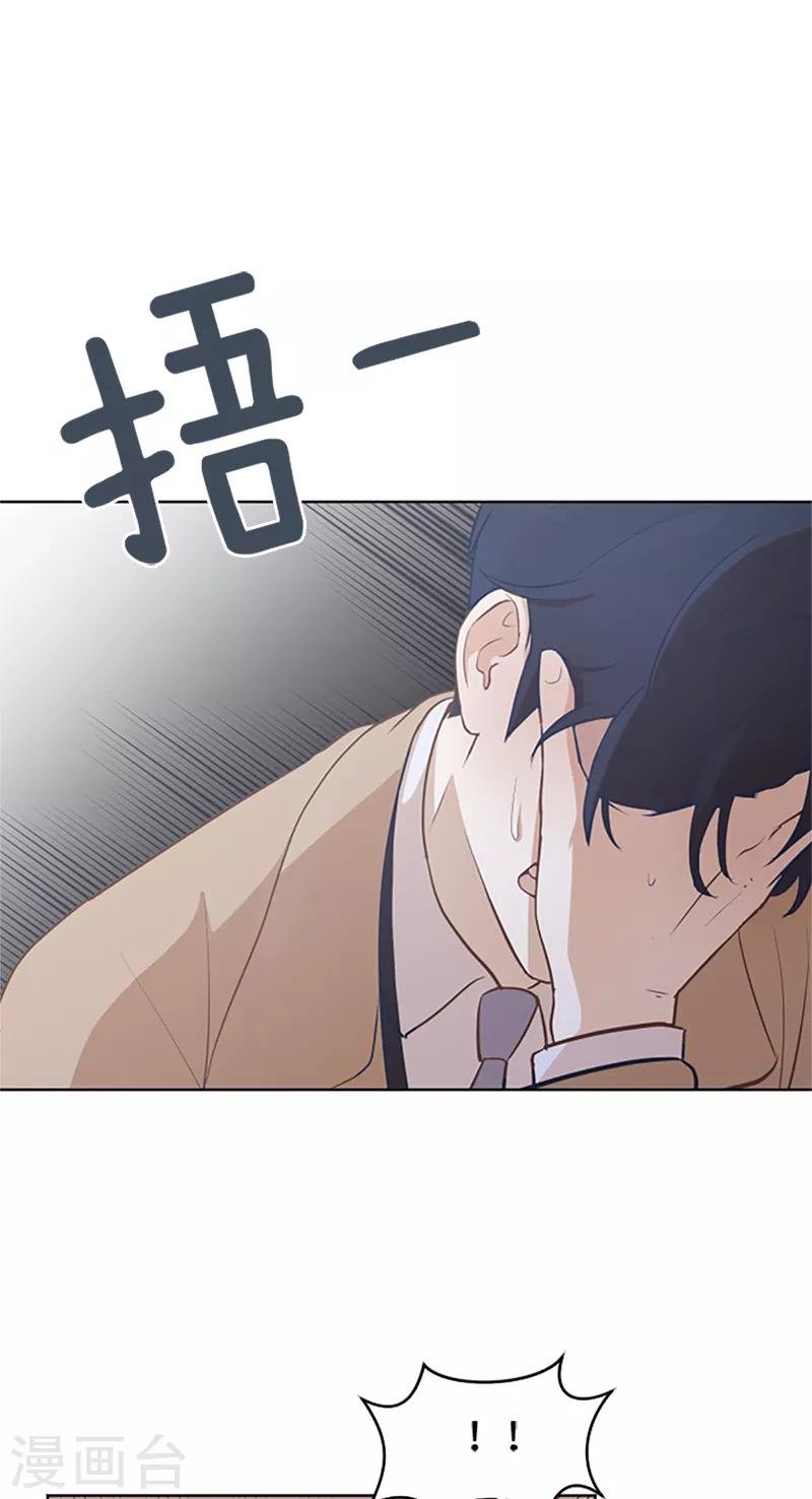 第64话 她不是我妈妈
