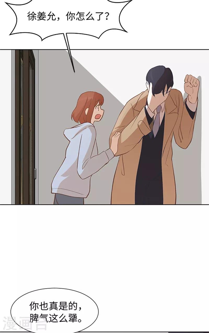 第64话 她不是我妈妈