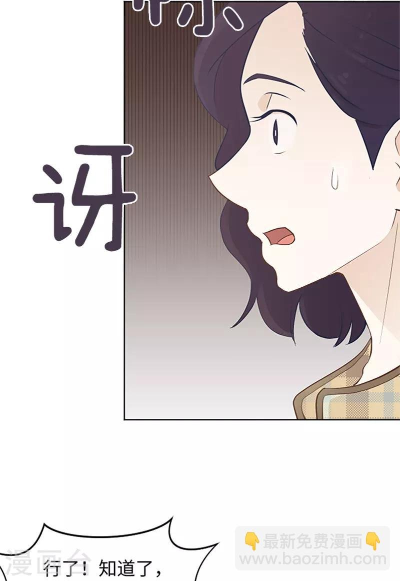 第64话 她不是我妈妈