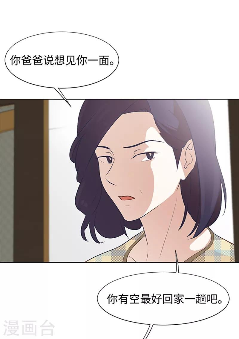 第64话 她不是我妈妈