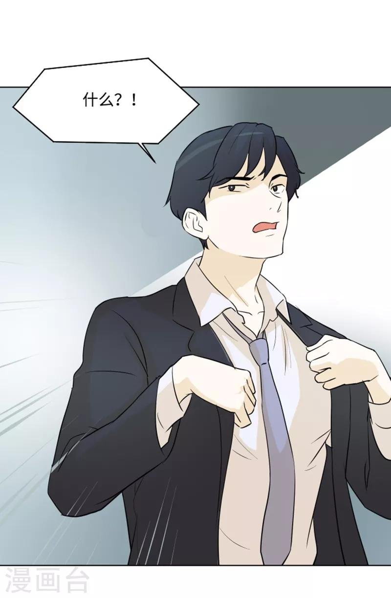 第7话 她是我的药
