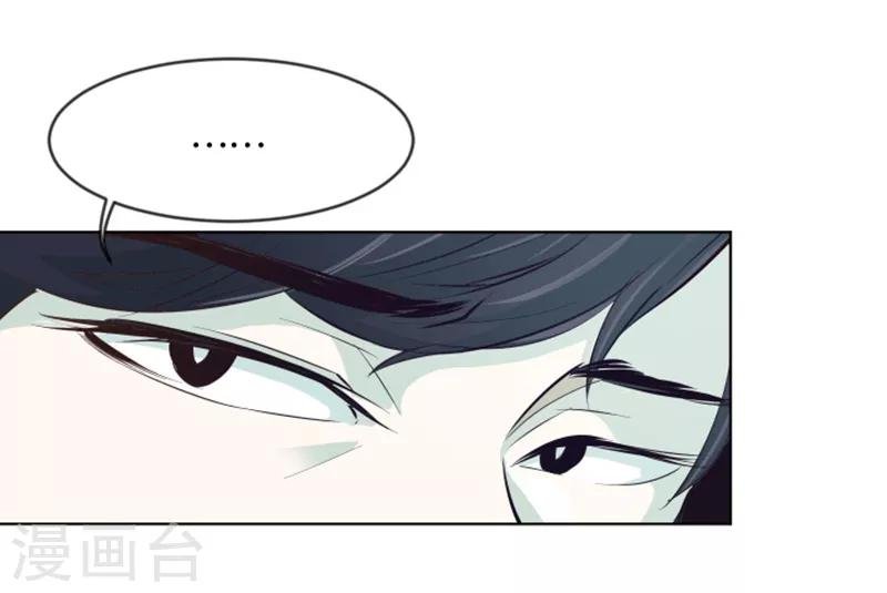 第7话 她是我的药