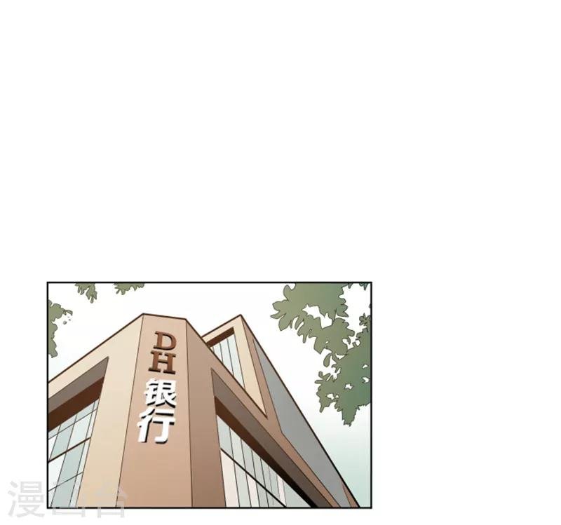 第7话 她是我的药