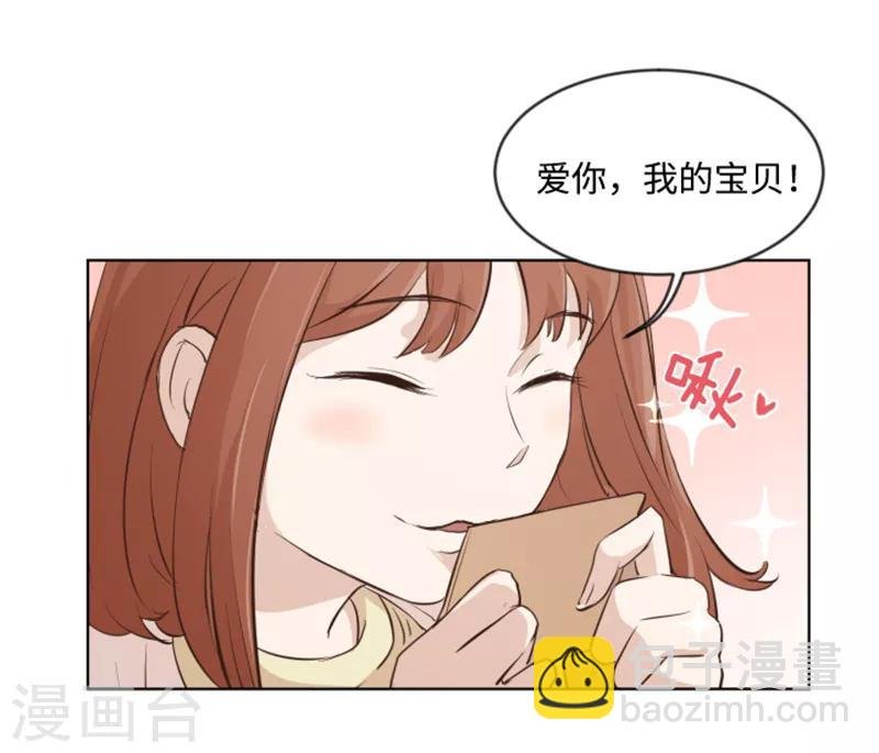 第7话 她是我的药