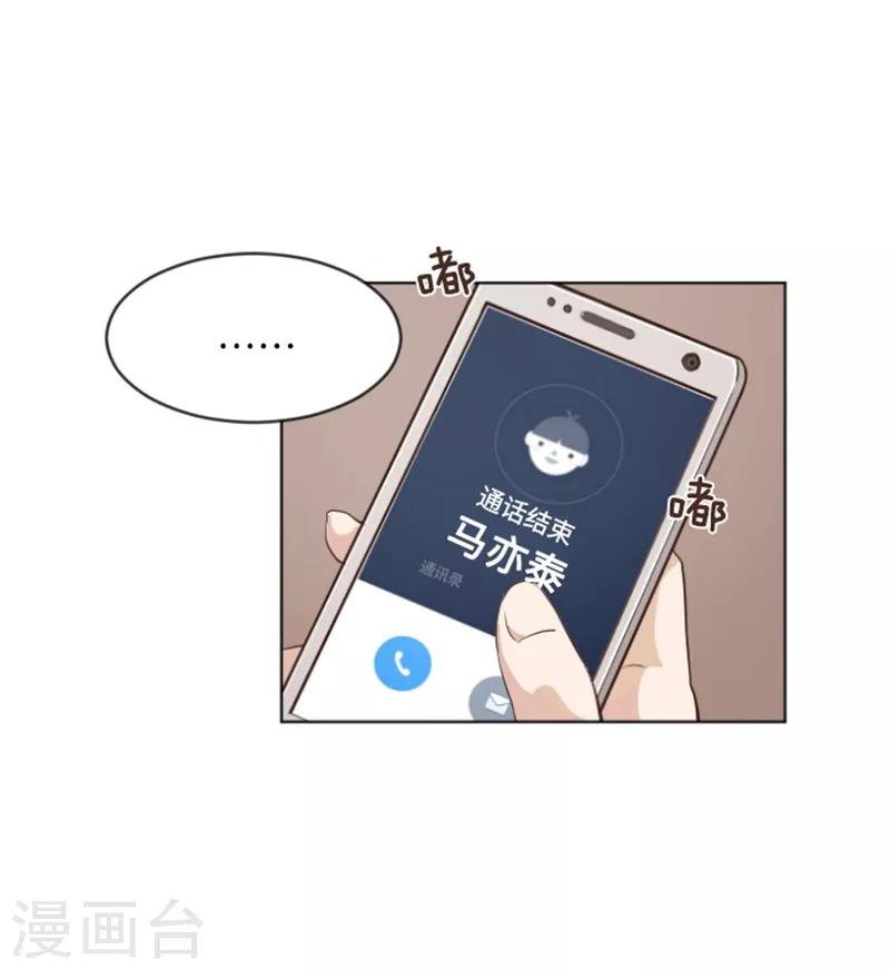 第7话 她是我的药