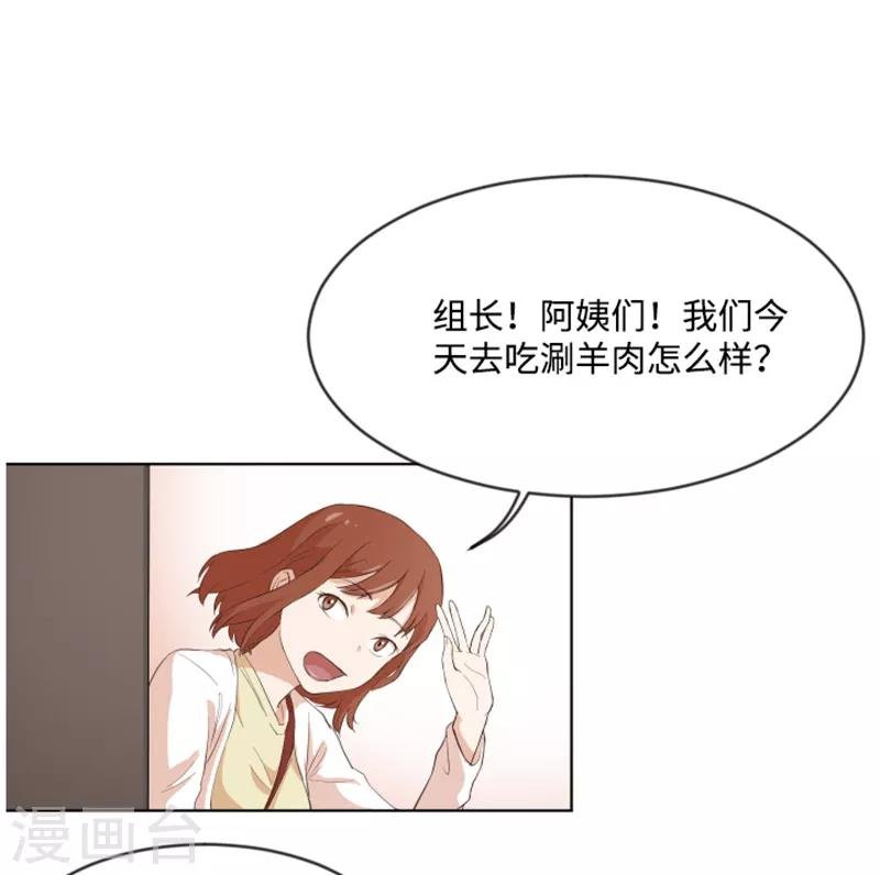 第7话 她是我的药