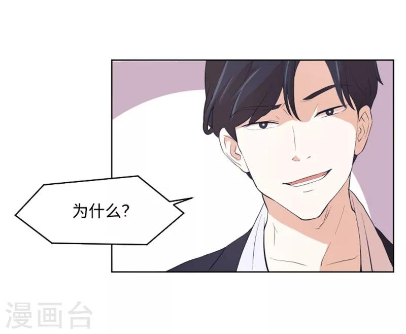 第8话 必须是你