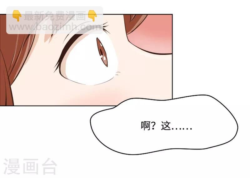 第8话 必须是你