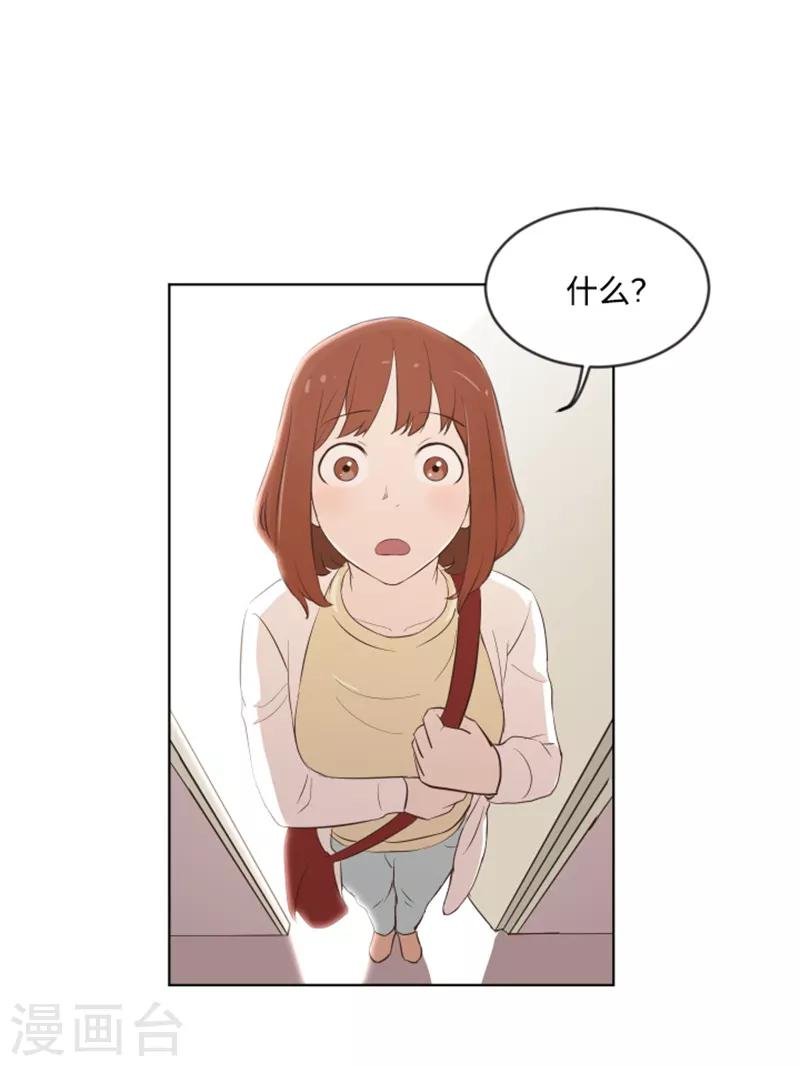 第8话 必须是你
