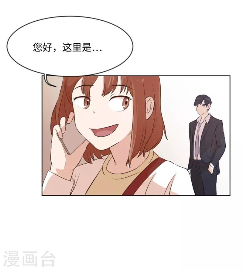 第9话 我是老板啊