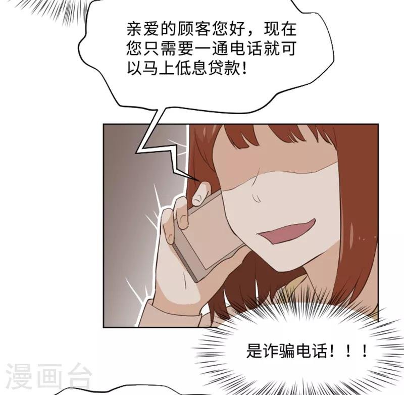 第9话 我是老板啊