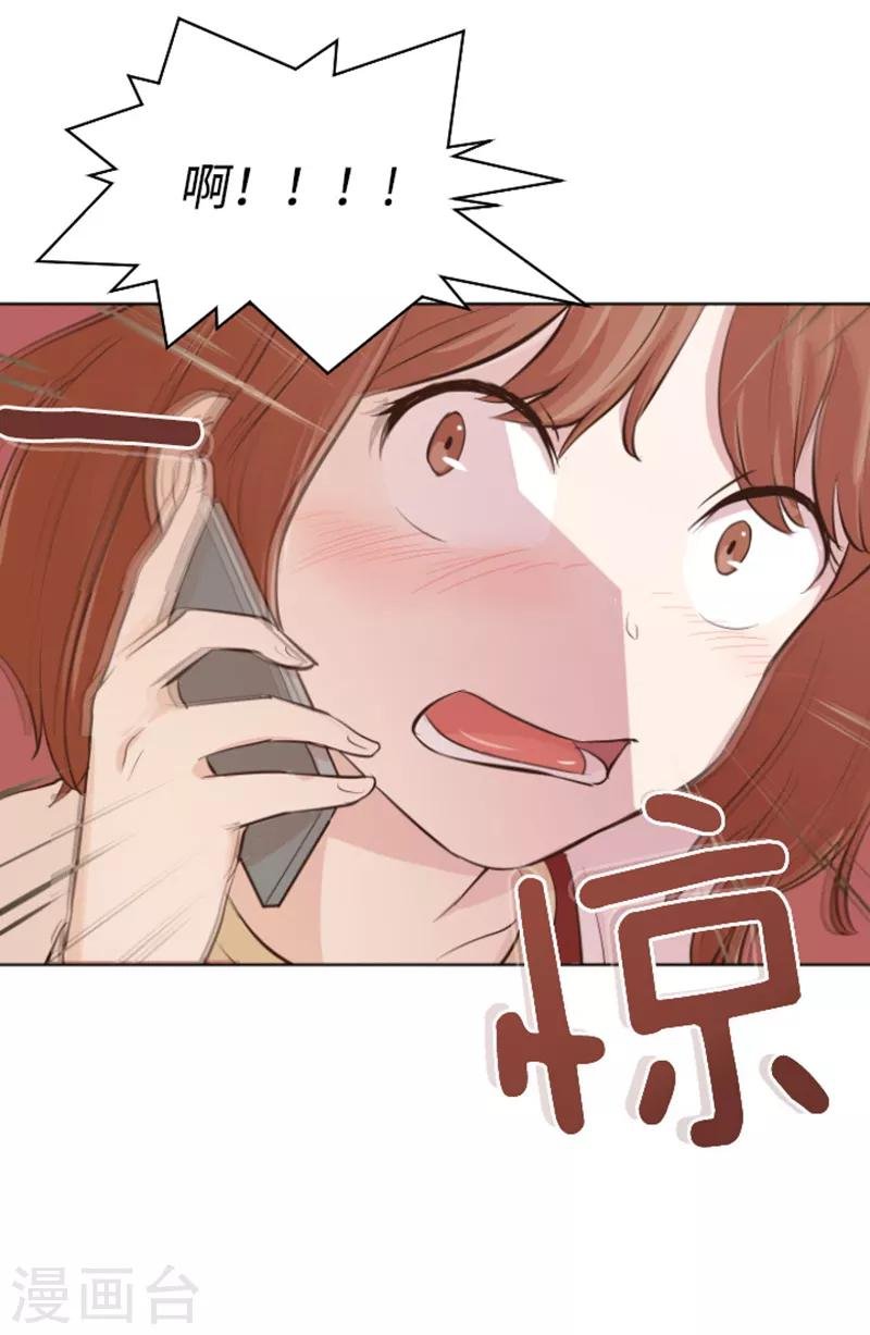 第9话 我是老板啊