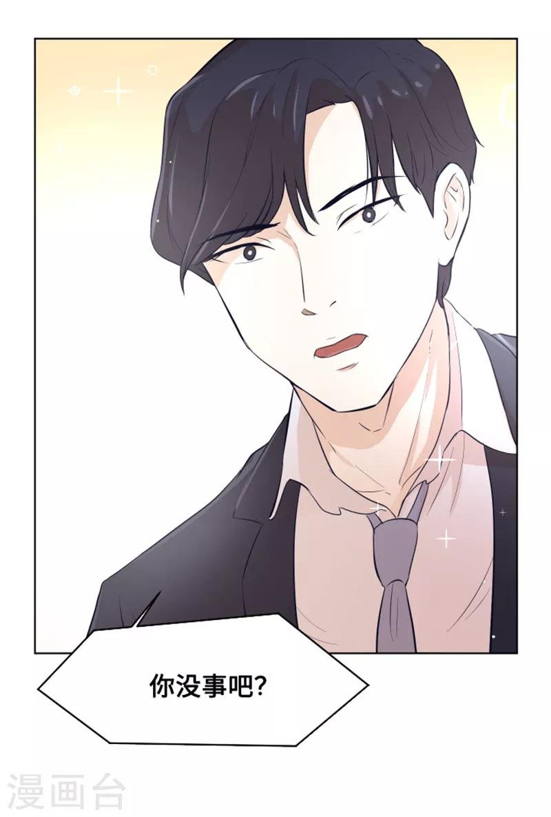 第9话 我是老板啊