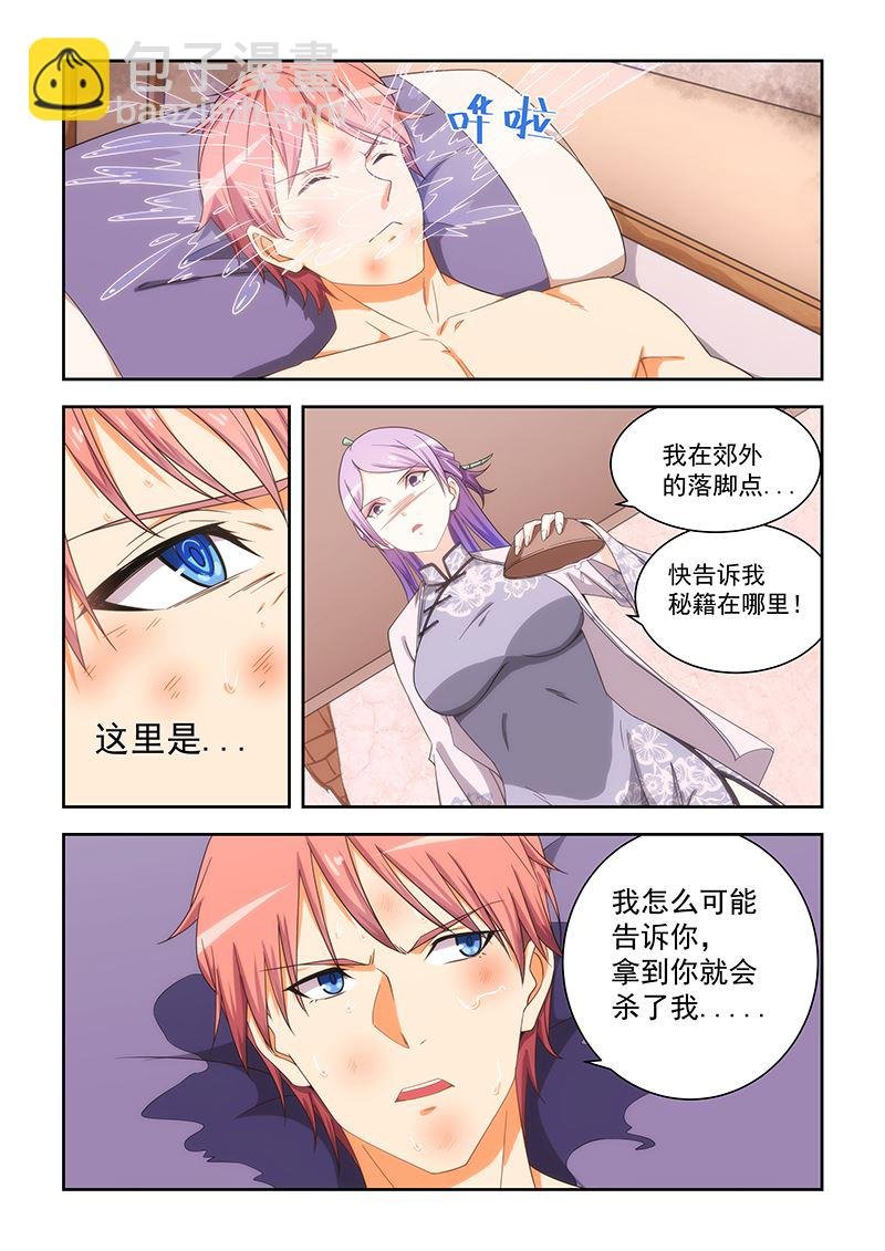 第165话