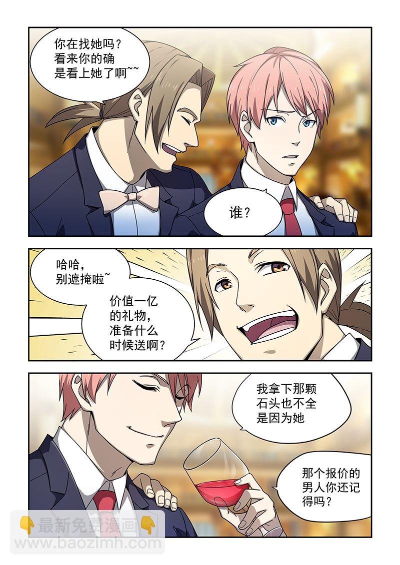 第175话