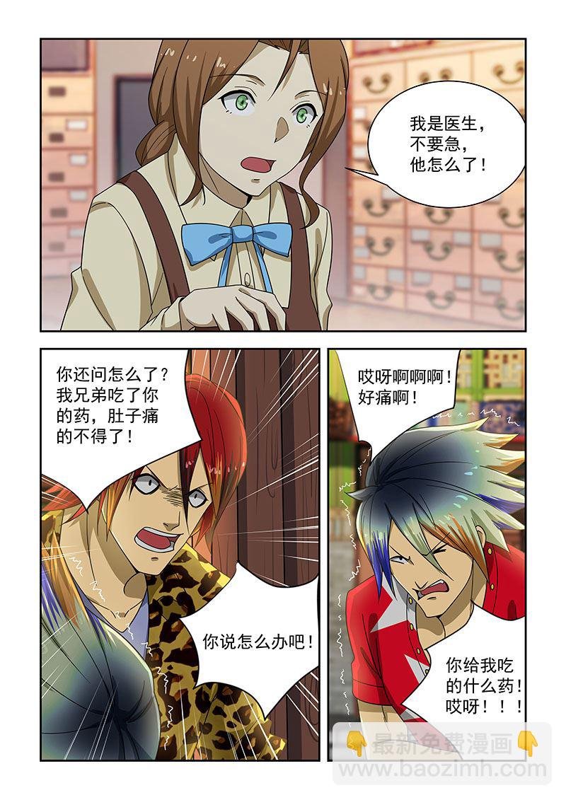 第177话
