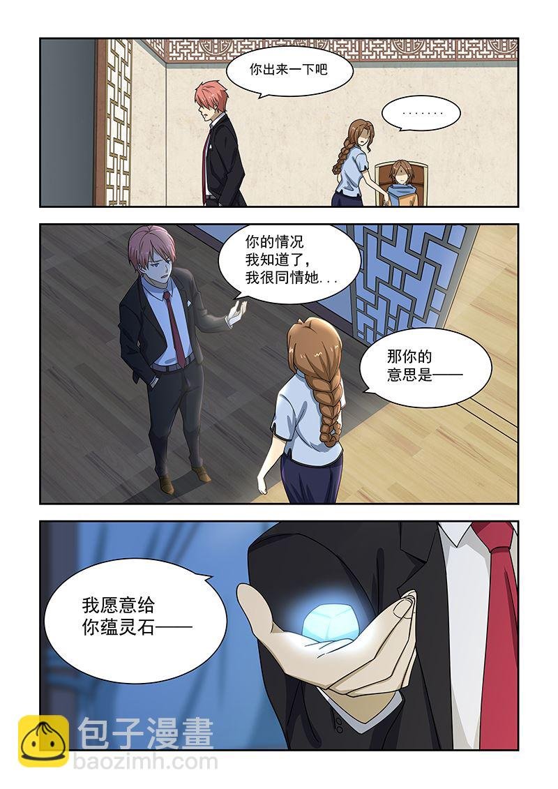 第180话