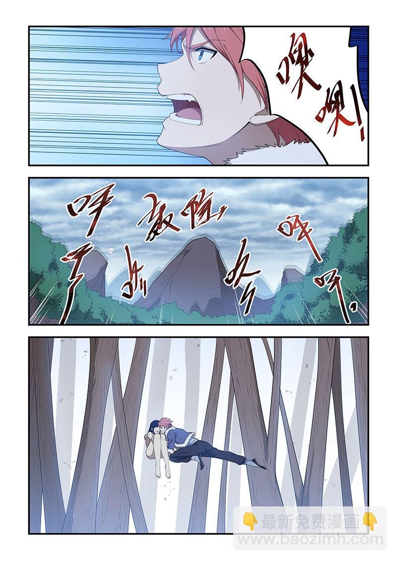 第197话