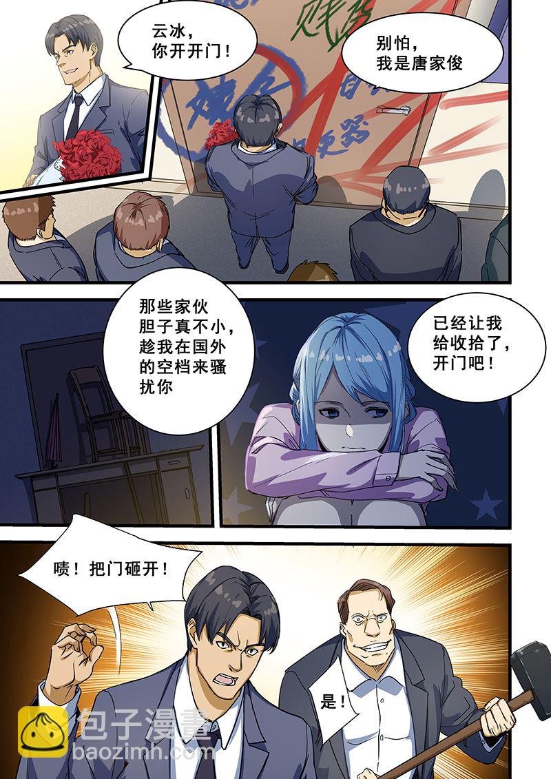 第219话