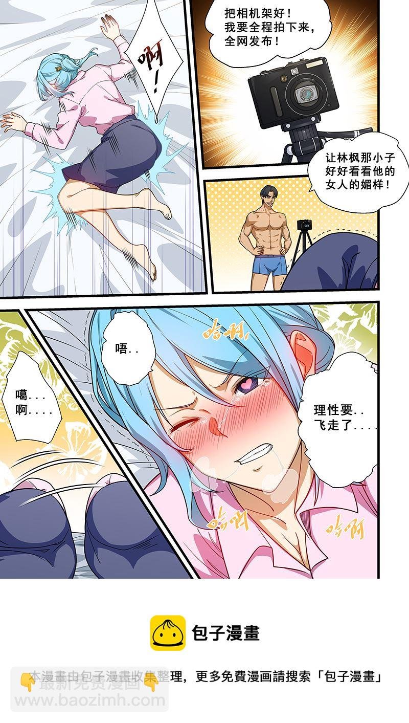 第219话