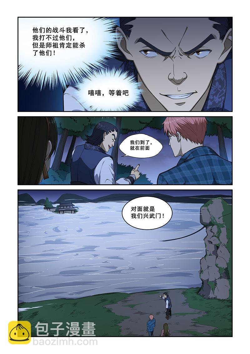 第248话