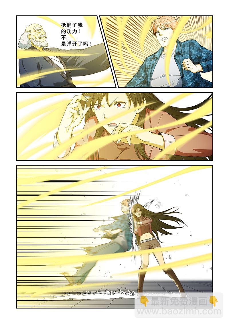 第256话